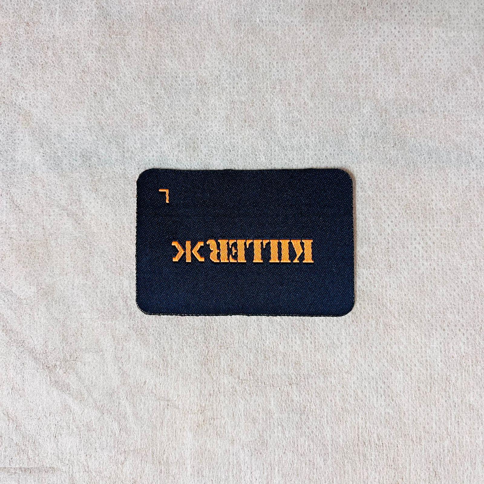 Custom woven brand label sample by Labelwala — example 14