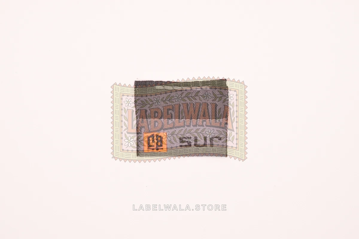 SUJ woven center fold label, made in Ahmedabad: front view